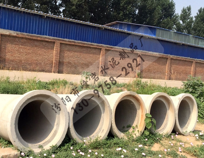 水泥涵管Φ300-2000