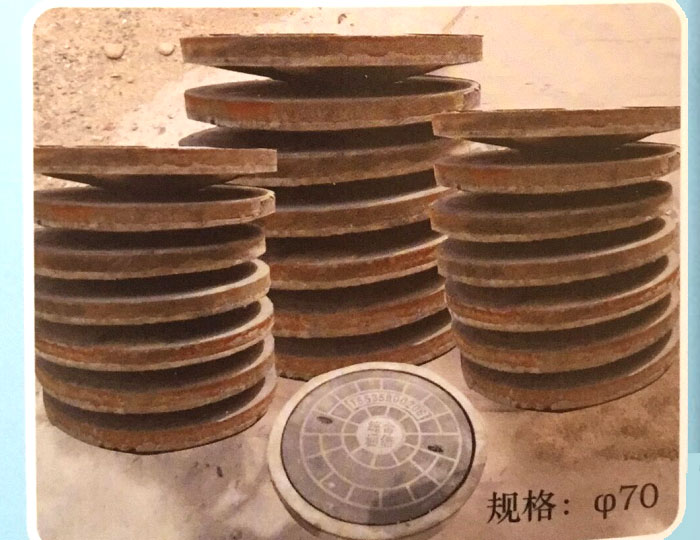 Φ70井盖钢边重型50t